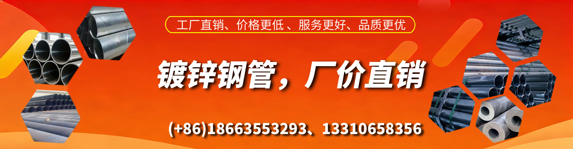 襄阳精密镀锌钢管厂家